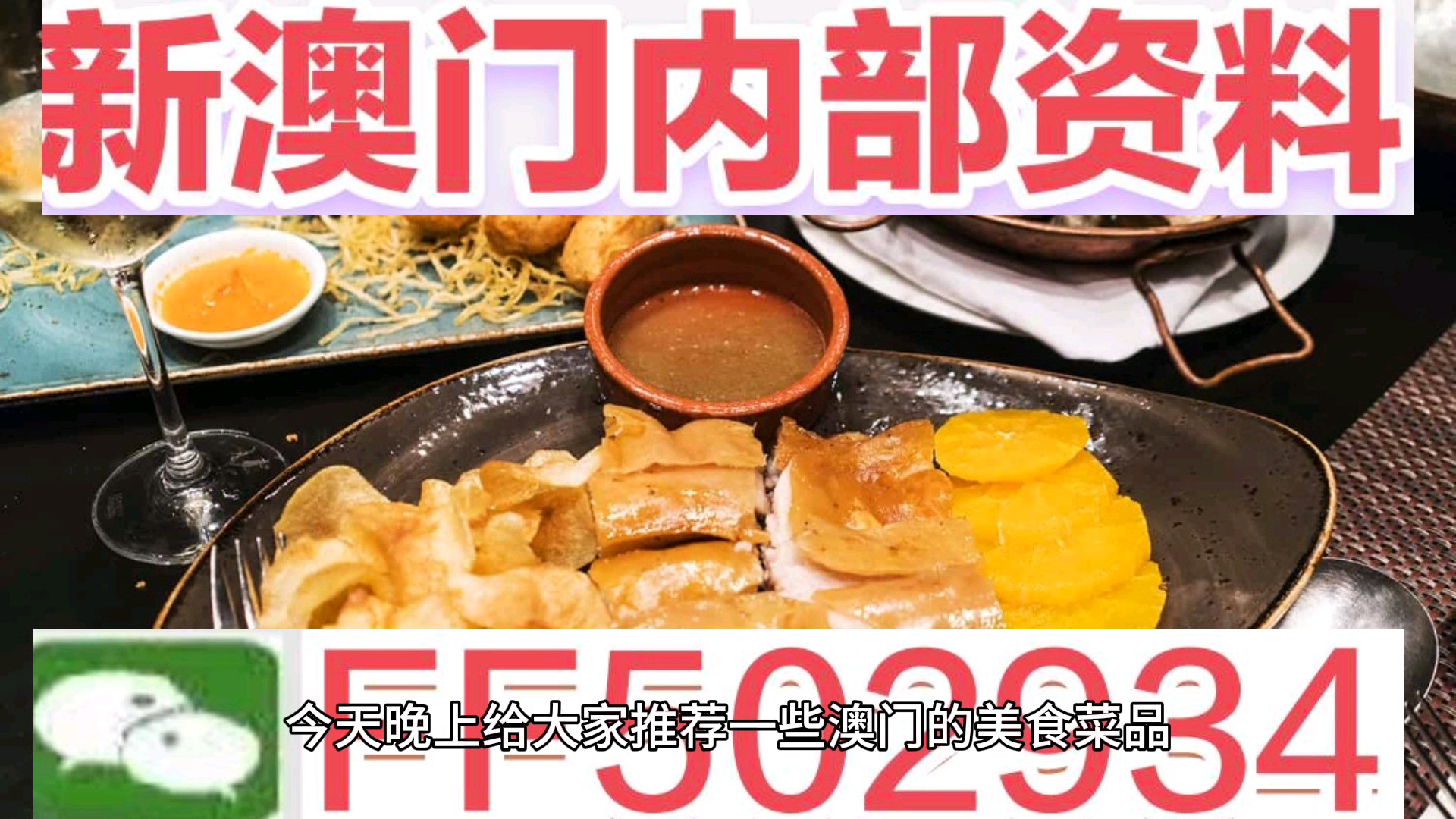澳門未來展望，探索2025新澳門內(nèi)部精準大全，澳門未來展望，揭秘新澳門內(nèi)部藍圖至2025年