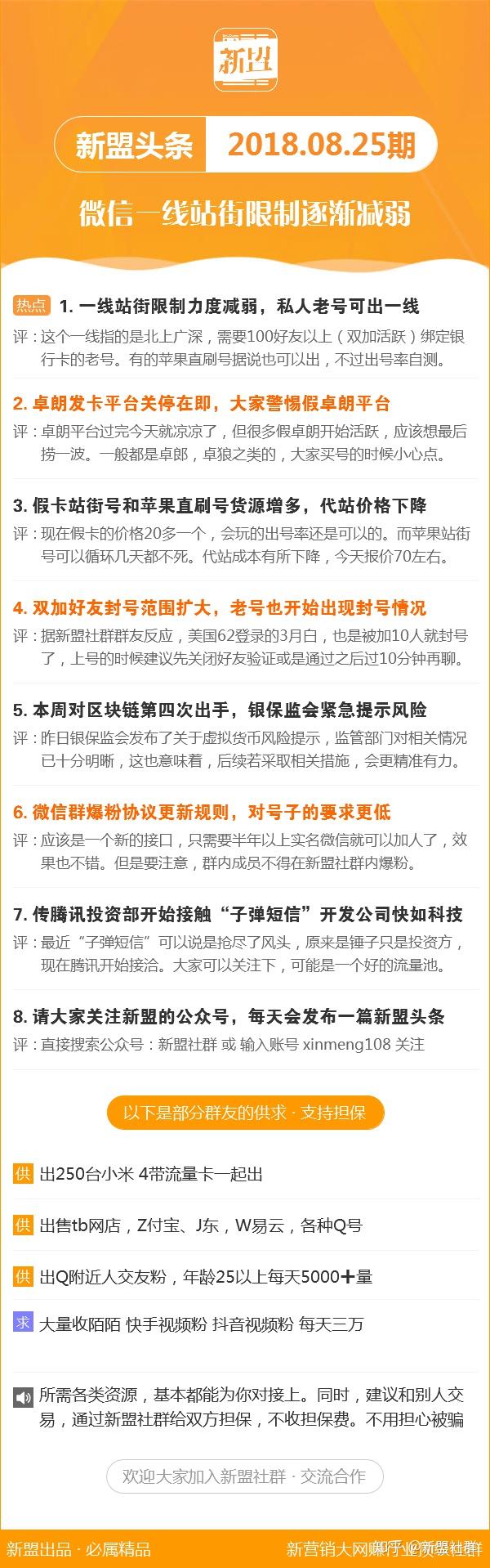 新澳118資料庫(kù)，全面解析與SEO優(yōu)化策略，新澳118資料庫(kù)解析與SEO優(yōu)化策略全攻略