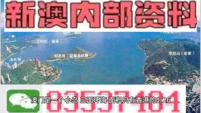 探索未來，揭秘澳門2025最精準(zhǔn)資料，揭秘澳門2025最精準(zhǔn)資料，探索未來之門開啟