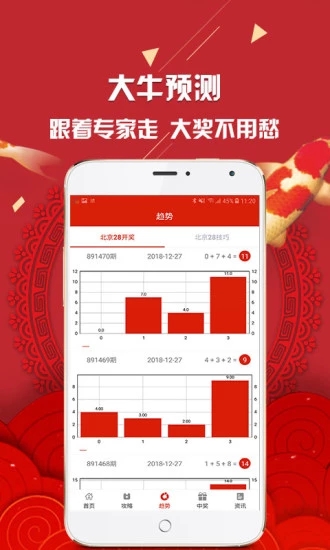 新澳彩資料免費(fèi)資料大全33圖庫(kù)——全方位解讀與探索，新澳彩資料免費(fèi)大全33圖庫(kù)，全方位解讀與深度探索