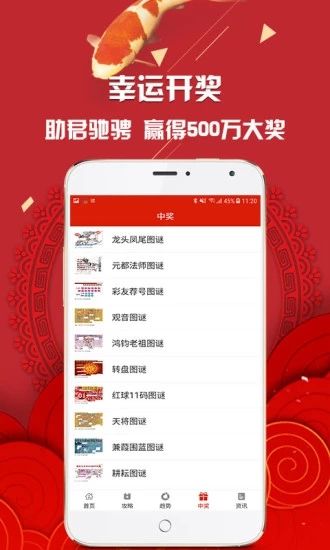 管家婆四肖免費(fèi)中特，揭秘預(yù)測技巧與真實(shí)內(nèi)幕，揭秘管家婆四肖免費(fèi)預(yù)測內(nèi)幕與特選技巧