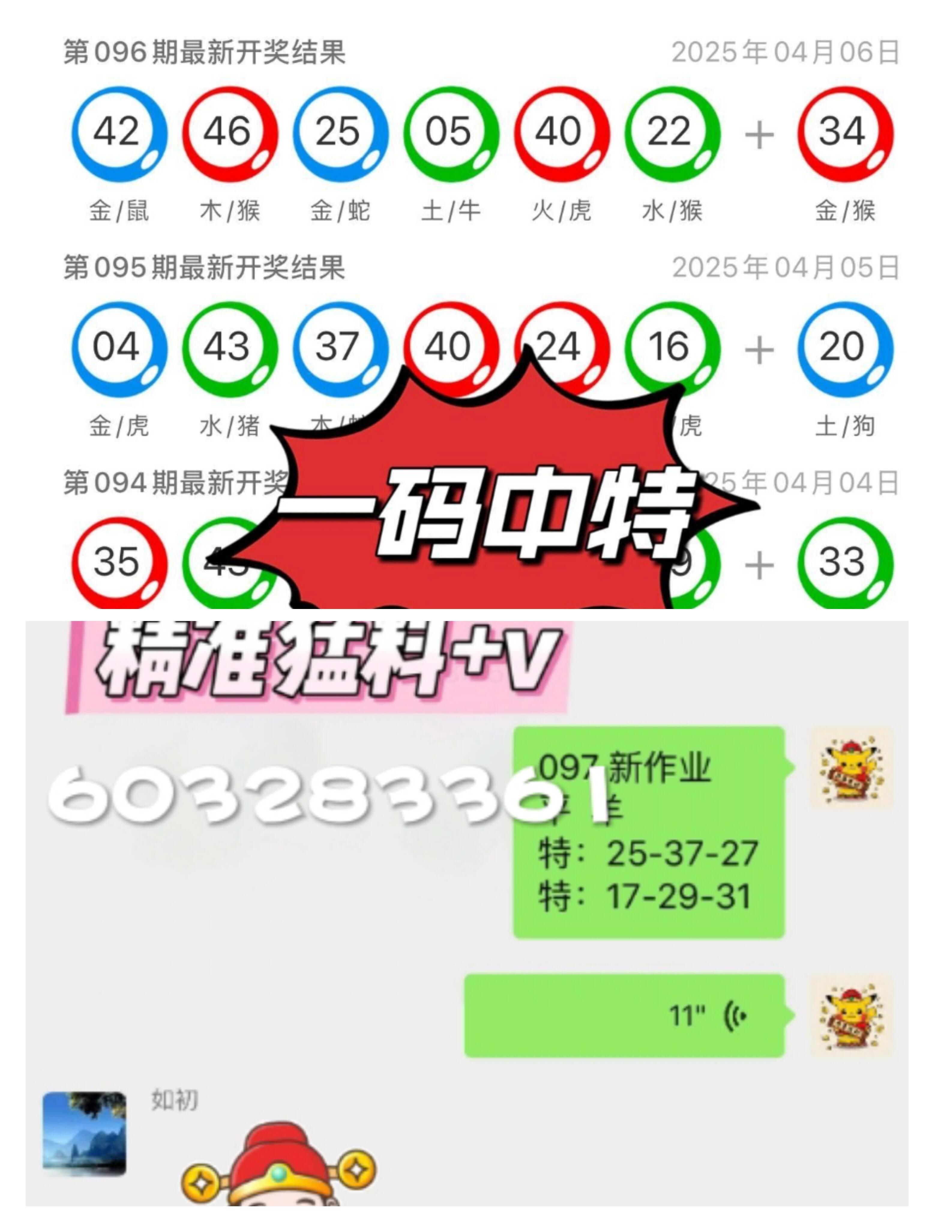 澳門彩票資料免費獲取，探索2025年澳門開獎資料大全，澳門彩票資料免費獲取，探索澳門開獎資料大全至2025年