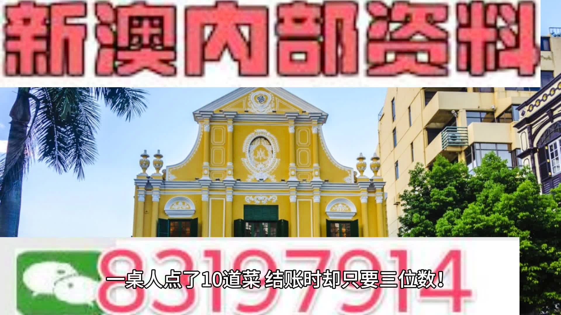 新澳天天開(kāi)獎(jiǎng)資料大全62期，全方位解析與策略建議，新澳天天開(kāi)獎(jiǎng)資料大全62期，全方位解析及策略建議匯總