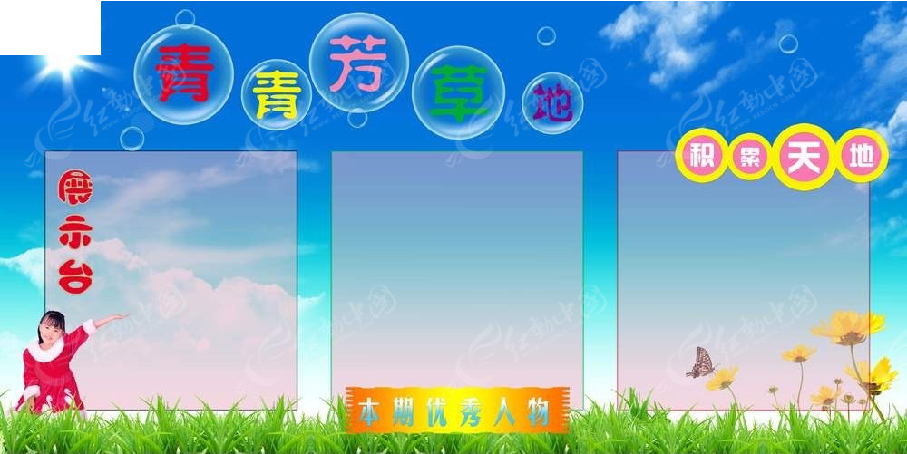 芳草地免費資料論壇——探索、分享與成長的聚集地，芳草地免費資料論壇，探索、分享與成長的樂園