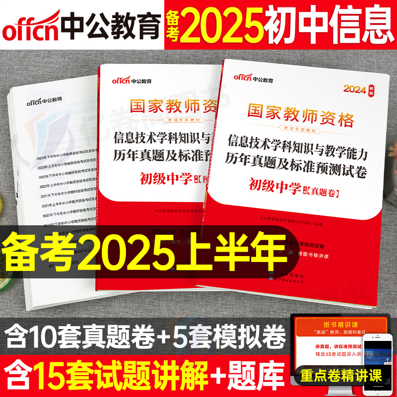 2025精準資料免費提供，獲取最新信息的全面指南，2025最新資料免費獲取指南，掌握最新信息的全面指南