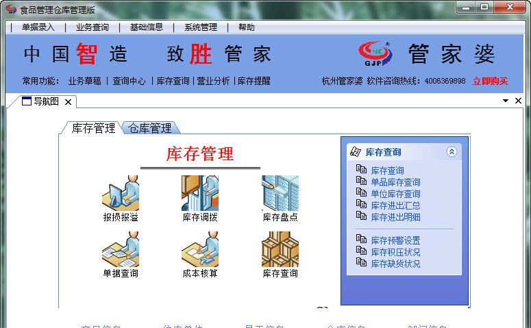 管家婆彩票，探索數(shù)字彩票的新世界，管家婆彩票，數(shù)字彩票新世界探索之旅