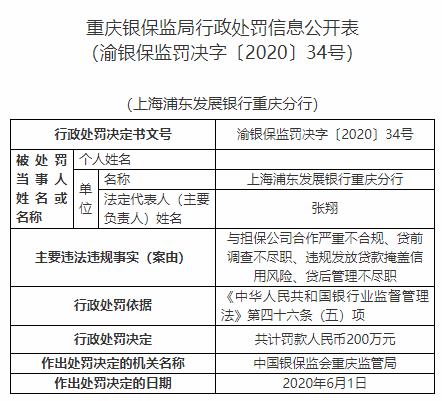二四六香港資料期期準一，深度解析與SEO優(yōu)化策略，二四六香港資料期期準一深度解析與SEO優(yōu)化策略全攻略