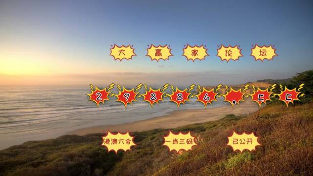 澳門天天開彩期期精準(zhǔn)——探索彩票預(yù)測(cè)的可能性，澳門彩票期期精準(zhǔn)預(yù)測(cè)，探索彩票世界的可能性