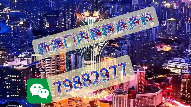 澳門一肖一特免費(fèi)開(kāi)——揭秘彩票背后的秘密，澳門彩票揭秘，一肖一特背后的秘密免費(fèi)公開(kāi)