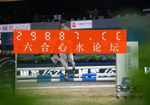 揭秘最準(zhǔn)一肖一碼一子中特7955的秘密，揭秘7955特準(zhǔn)一肖一碼一子中特的秘密