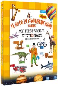 全新版跑狗圖解77777與88888跑狗策略解析，全新版跑狗策略解析，圖解77777與88888跑狗技巧詳解