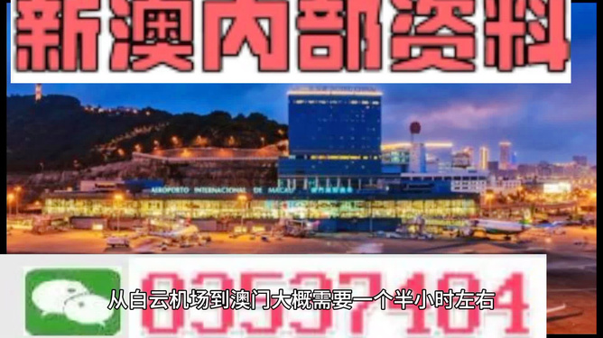 澳門精準(zhǔn)免費大全 2023，探索澳門博彩世界的秘密與機遇，澳門精準(zhǔn)免費大全揭秘，博彩世界的秘密與機遇（2023版）