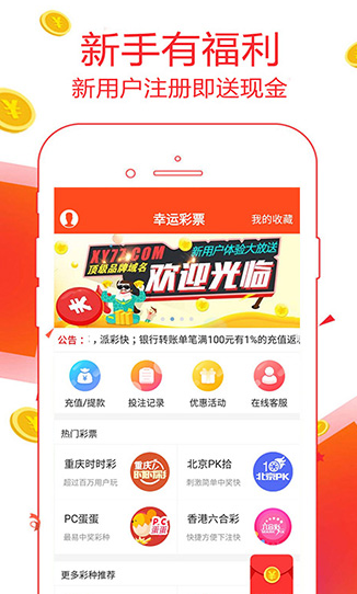 2025年澳門彩49圖庫——探索未來彩票圖庫的新趨勢與特色，澳門彩票圖庫新趨勢與特色探索，未來彩票圖庫展望
