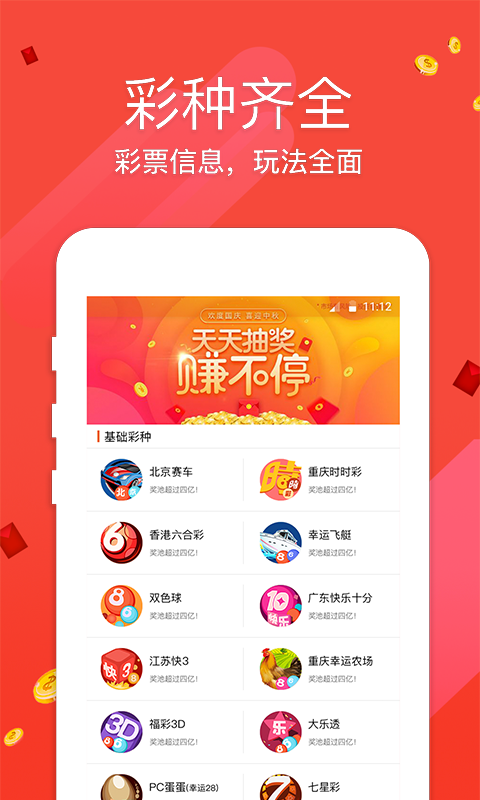 澳門彩票資料大全，探索2025年澳門天天開彩的奧秘，澳門彩票資料大全揭秘，探索未來天天開彩的奧秘（2025年）