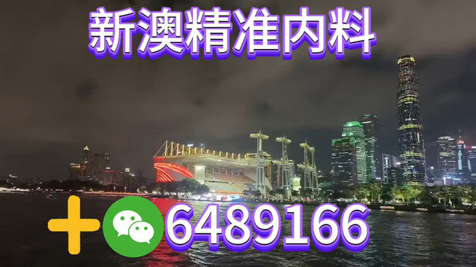澳門最新動態(tài)
