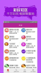 2025澳門天天開好彩精準免費資料