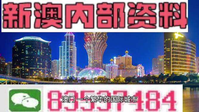 探索澳門未來，2025新澳門最精準(zhǔn)的發(fā)展方向與芳草地展望，澳門未來展望，2025精準(zhǔn)發(fā)展方向與芳草地展望的探索