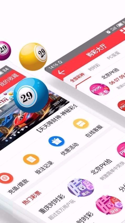 王中王72396免費版功能詳解，王中王72396免費版功能全面解析