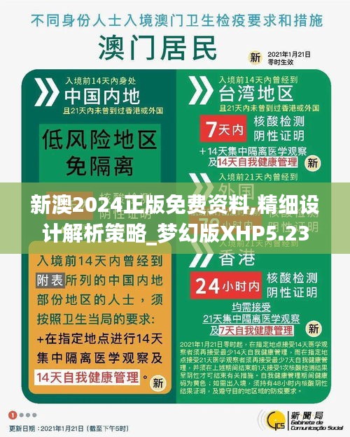 探索未來(lái)，2025新澳最新版精準(zhǔn)指南，探索未來(lái)，2025新澳精準(zhǔn)指南