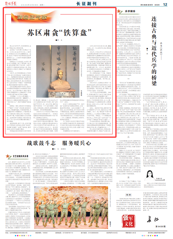 鐵算盤，揭秘其獨(dú)特魅力與SEO優(yōu)化策略，鐵算盤，獨(dú)特魅力揭秘與SEO優(yōu)化策略全解析