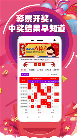 六玄網(wǎng)論壇澳門開獎(jiǎng)結(jié)果——全面解讀與SEO優(yōu)化策略，六玄網(wǎng)論壇澳門開獎(jiǎng)結(jié)果詳解與SEO優(yōu)化策略探討