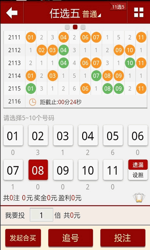 澳彩黃大仙內(nèi)部資料今晚開獎揭曉，揭秘彩票背后的秘密，澳彩黃大仙今晚開獎揭秘，彩票背后的秘密浮出水面