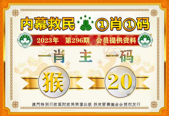 王中王一肖碼期期中，揭秘彩票背后的秘密，揭秘彩票背后的秘密，王中王一肖碼期期中彩票真相大揭秘