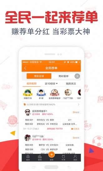 新澳天天開獎免費資料——全面解析與實用指南，新澳天天開獎免費資料，全面解析與實用指南手冊