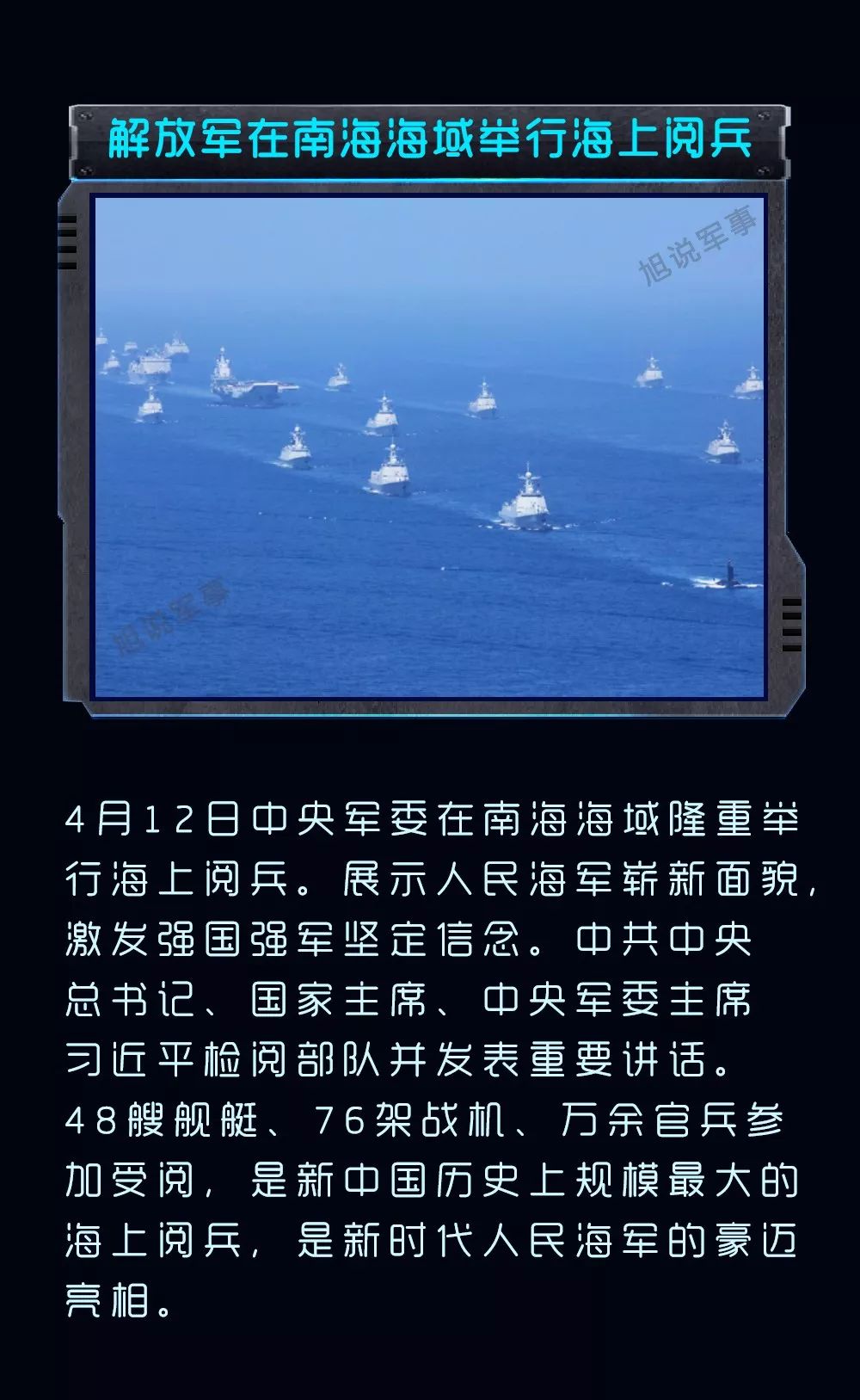 關(guān)于國(guó)內(nèi)軍事的新聞，最新動(dòng)態(tài)與深度解析，國(guó)內(nèi)軍事新聞最新動(dòng)態(tài)與深度解析