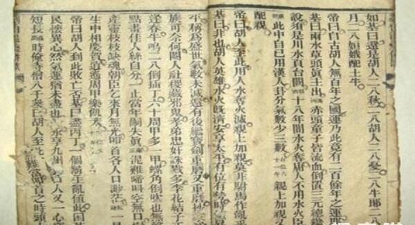 揭秘劉伯溫平特一肖，傳奇人物與預測神技的結合，劉伯溫傳奇，傳奇人物與預測神技揭秘平特一肖之謎