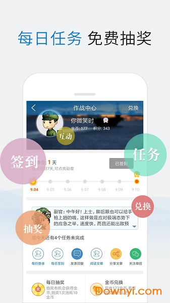 關(guān)于手機新浪軍事新聞的SEO文章，手機新浪軍事新聞SEO優(yōu)化策略探討