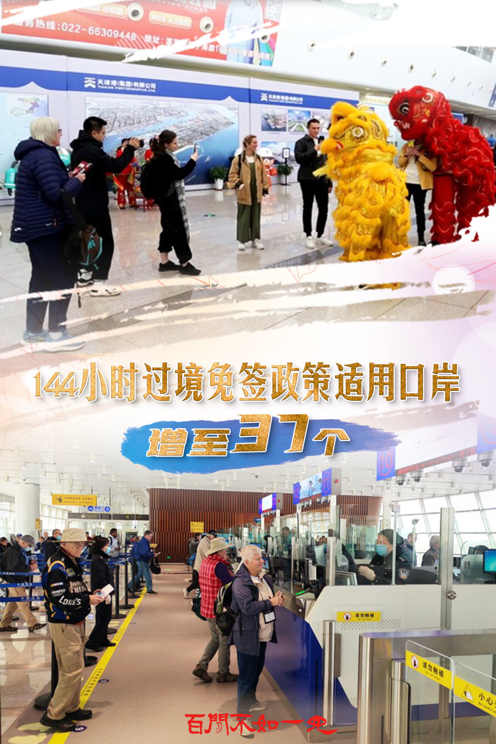 王中王一肖一特一中波色，深度解析與SEO優(yōu)化策略，王中王一肖一特一中波色深度解析與SEO優(yōu)化策略指南