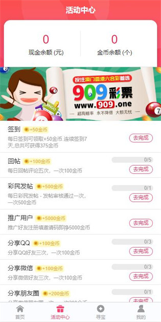 新澳2025正版資料免費公開，全面解析與深度探索，新澳2025正版資料全面解析與深度探索——免費公開透視資料