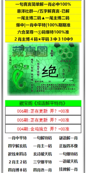 澳門六開彩開獎(jiǎng)結(jié)果及查詢指南，澳門六開彩開獎(jiǎng)結(jié)果及查詢指南解析
