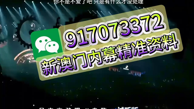 79期王中王特一肖，揭秘背后的故事與奧秘，揭秘王中王特一肖背后的故事與奧秘（第79期）