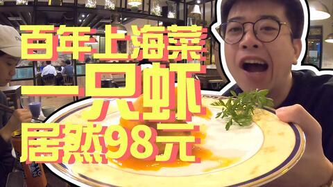 王中王98期指一生肖，深度解析與SEO優(yōu)化策略，王中王98期生肖深度解析與SEO優(yōu)化策略全攻略