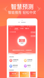 王中王3期必開一肖，揭秘彩票背后的秘密，揭秘彩票背后的秘密，王中王三期必開一肖獨家解析