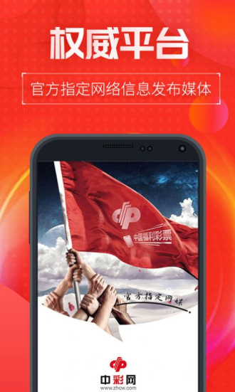澳門(mén)十碼中特免費(fèi)公開(kāi)——揭秘彩票背后的秘密，澳門(mén)彩票揭秘，十碼中特免費(fèi)公開(kāi)背后的秘密
