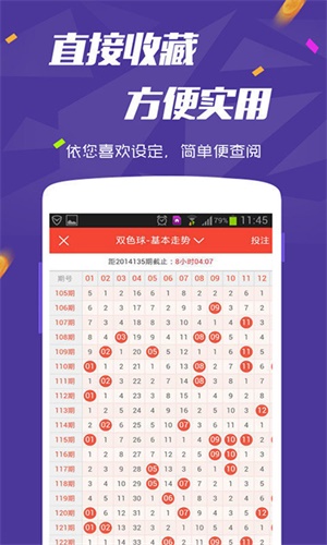 澳門六開彩開獎結(jié)果資料查詢2025——輕松獲取最新開獎信息，澳門六開彩最新開獎信息2025年查詢指南