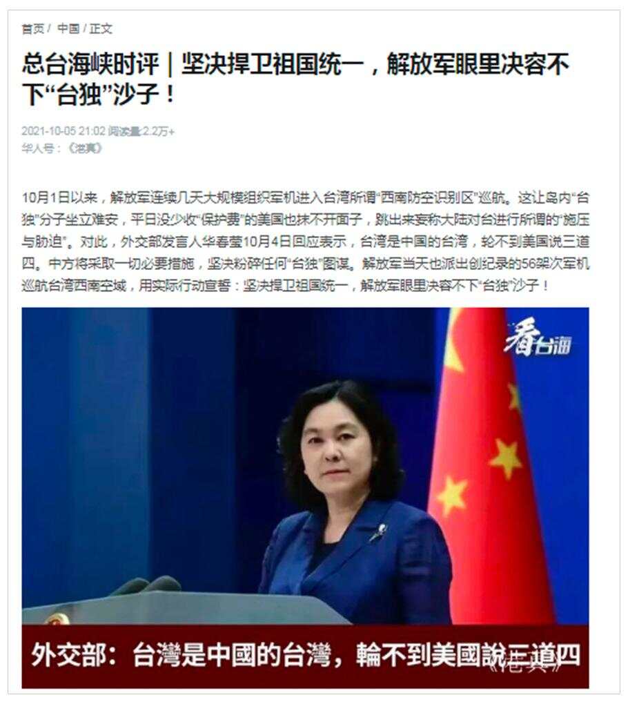 今日臺海最新消息新聞，深度解析與觀察，臺海最新動態(tài)深度解析與觀察