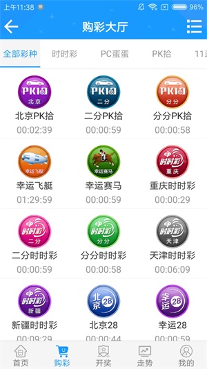 澳門(mén)澳門(mén)六會(huì)彩開(kāi)獎(jiǎng)結(jié)果，探索彩票背后的秘密，澳門(mén)六會(huì)彩開(kāi)獎(jiǎng)結(jié)果揭秘，彩票背后的秘密探索