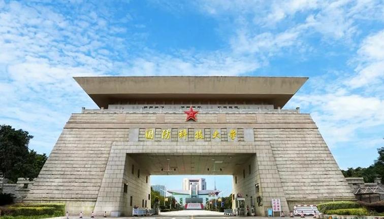 國防大學(xué)錄取條件詳解，國防大學(xué)錄取條件全面解析