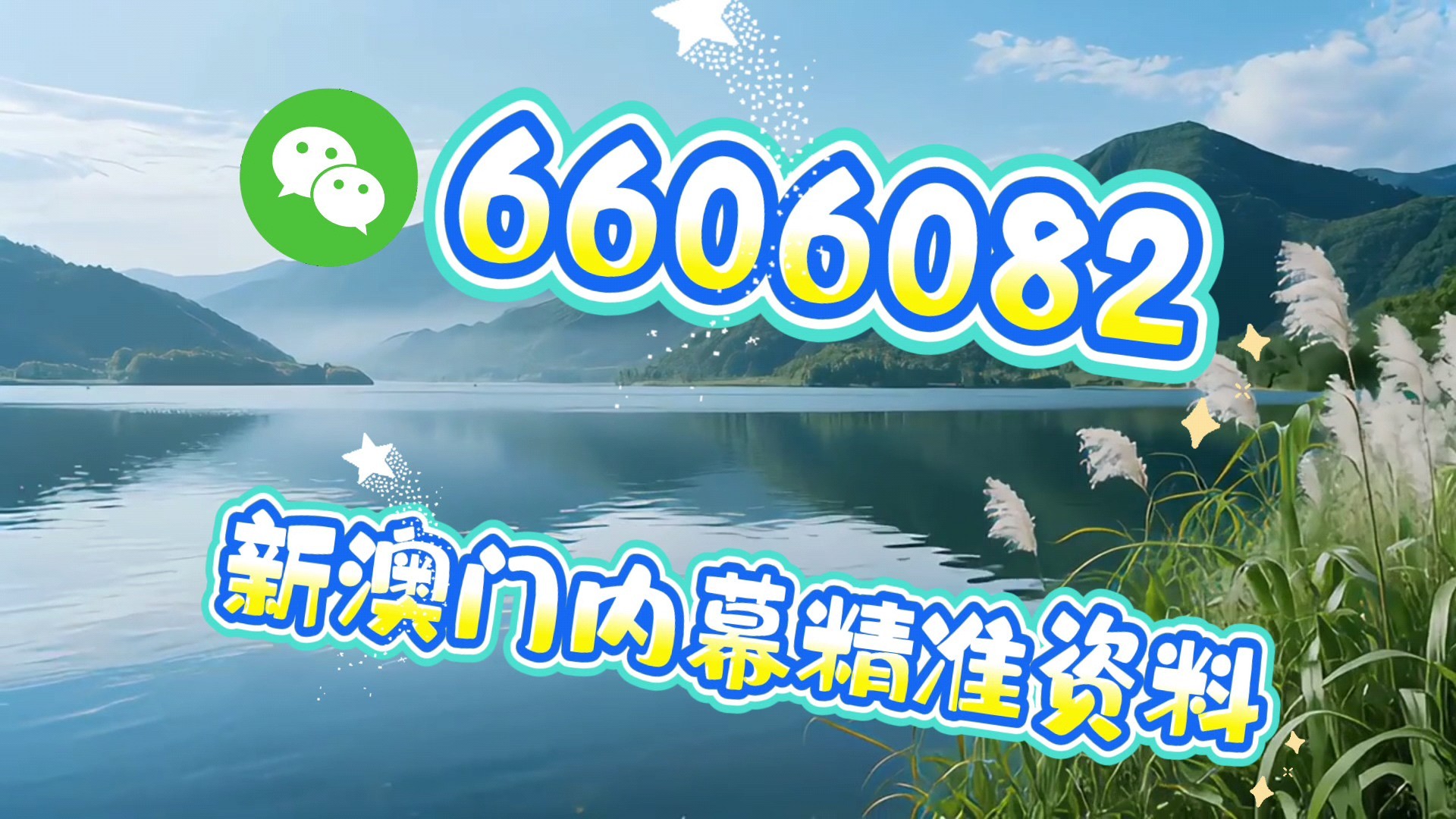 澳門今晚必開一肖一特，探索生肖彩票的魅力與預(yù)測技巧，澳門生肖彩票探索，預(yù)測魅力與技巧揭秘