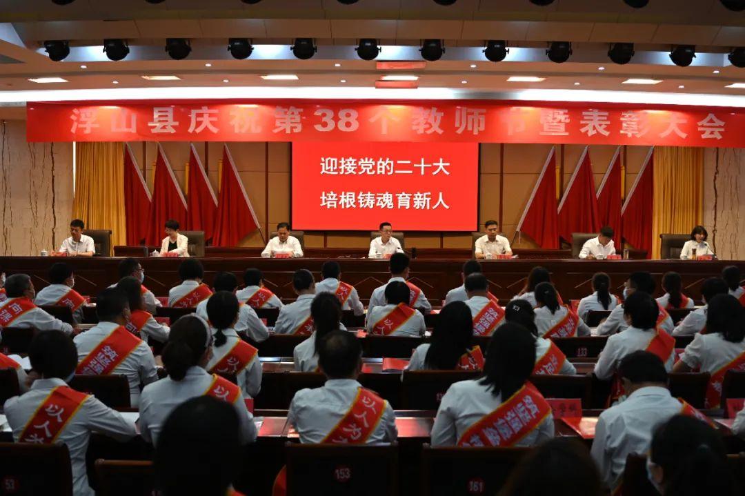 全球矚目事件