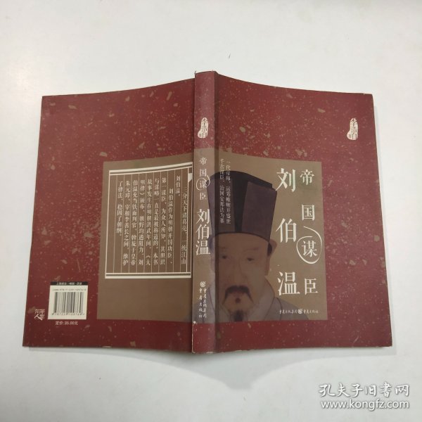 劉伯溫傳奇，揭秘2016年生肖預(yù)測中的特殊秘密，劉伯溫傳奇揭秘，2016年生肖運(yùn)勢特殊秘密大解密