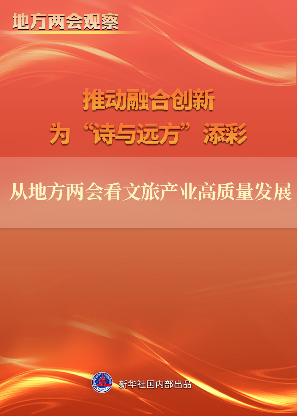 深度解析與預(yù)測展望