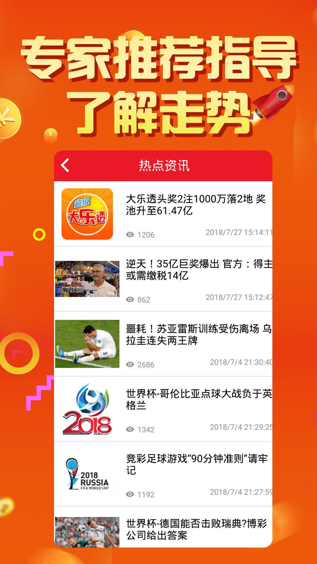 王中王論壇一肖，深度解析與SEO優(yōu)化策略，王中王論壇一肖深度解析與SEO優(yōu)化策略探討