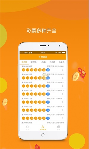 王中王網(wǎng)站解一肖中特，揭秘生肖特質(zhì)的獨(dú)特視角，王中王網(wǎng)站解讀生肖特質(zhì)，獨(dú)特視角揭秘生肖中的特殊之處