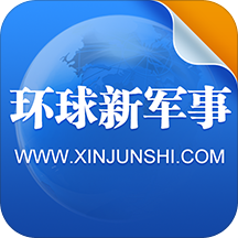 下載軍事新聞，掌握最新軍事動態(tài)，洞悉全球軍事力量發(fā)展，全球軍事動態(tài)速遞，最新新聞、力量發(fā)展與戰(zhàn)略洞察