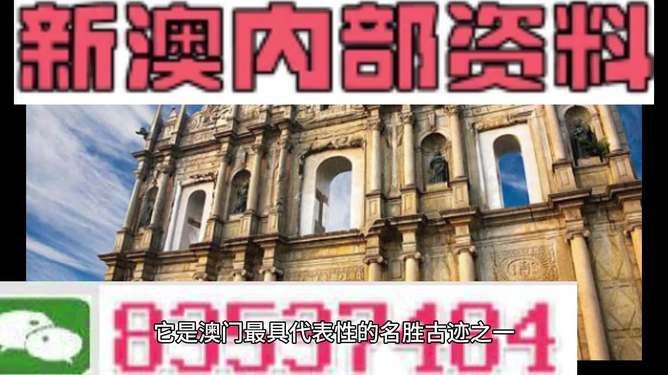 澳門4949圖庫資料大全，探索與解析，澳門4949圖庫資料大全，深度探索與解析